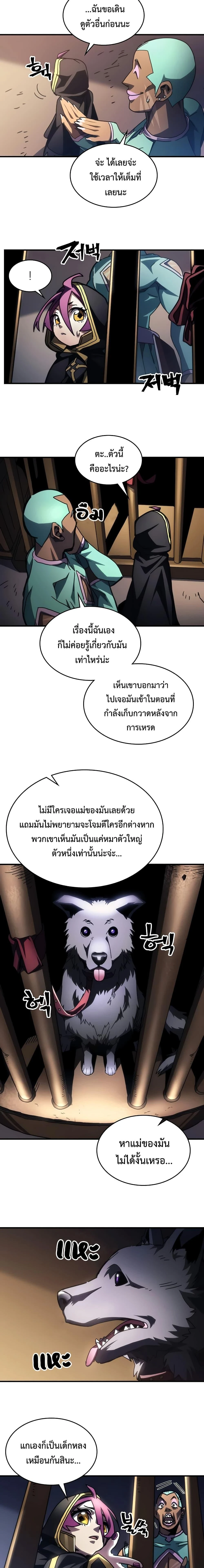 หน้าที่ 5