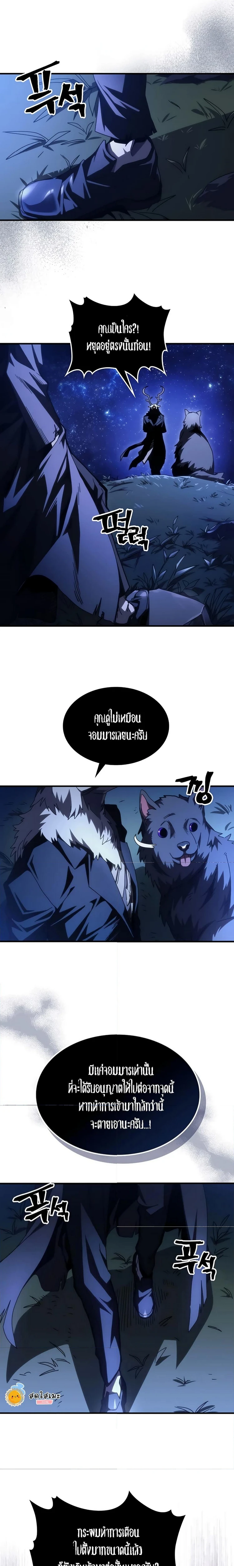 หน้าที่ 2