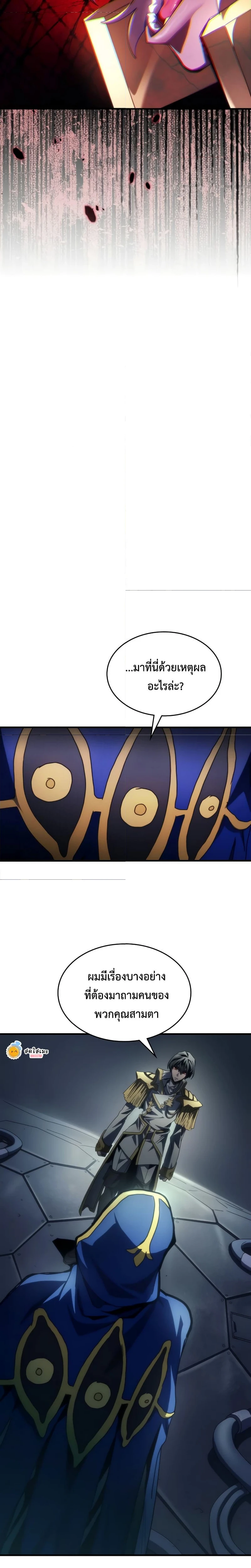 หน้าที่ 22