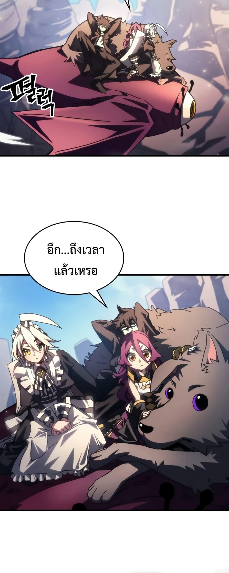 หน้าที่ 2