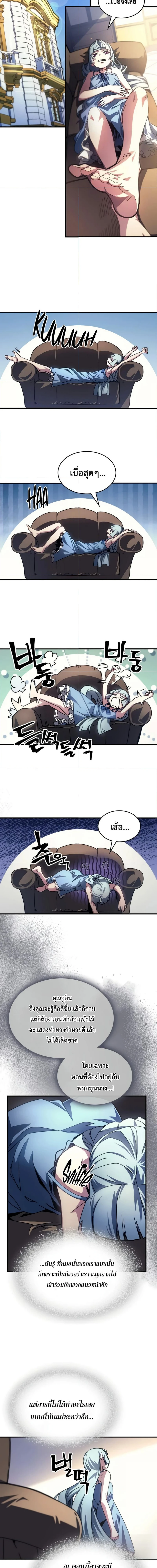 หน้าที่ 9