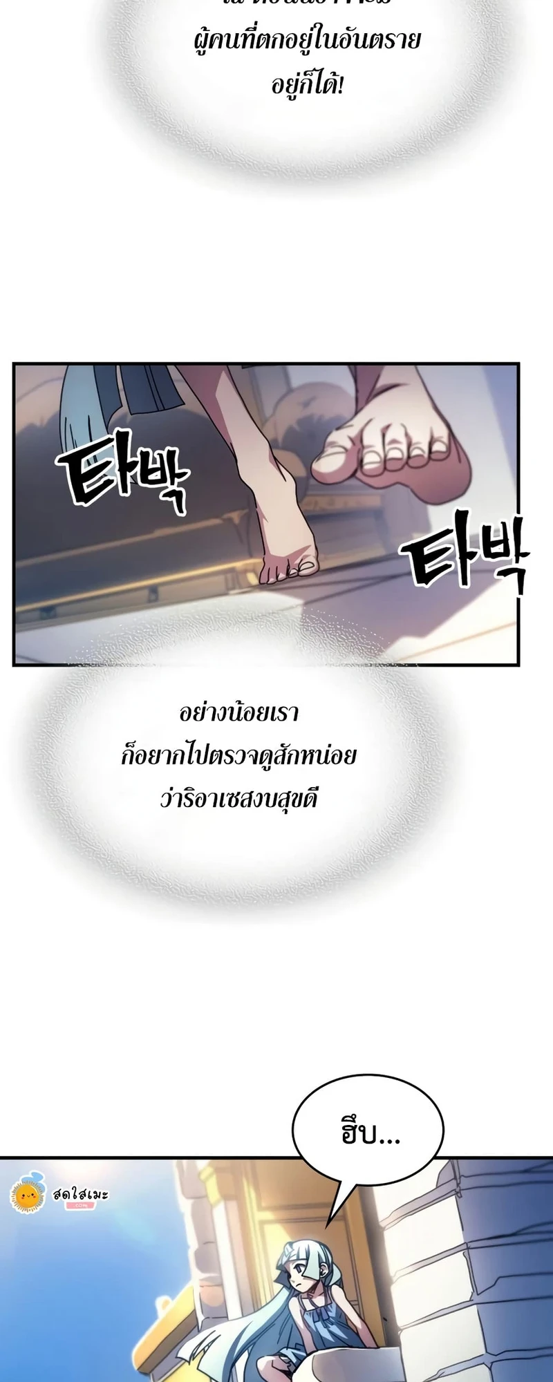 หน้าที่ 10