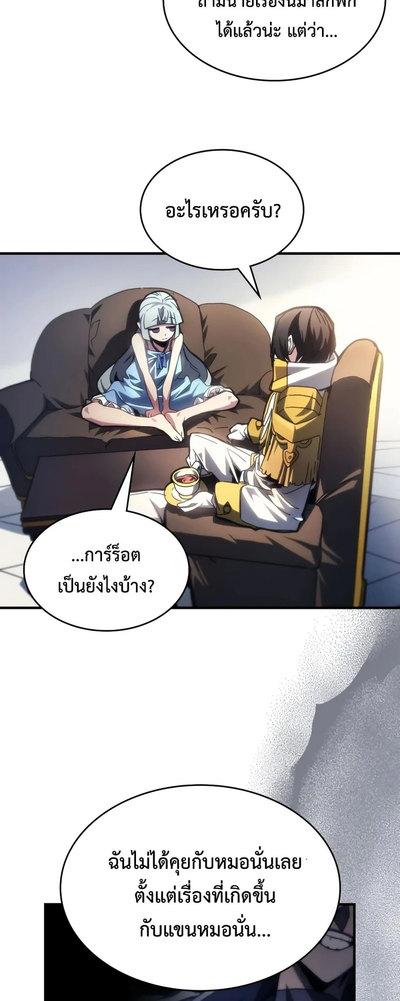 หน้าที่ 12