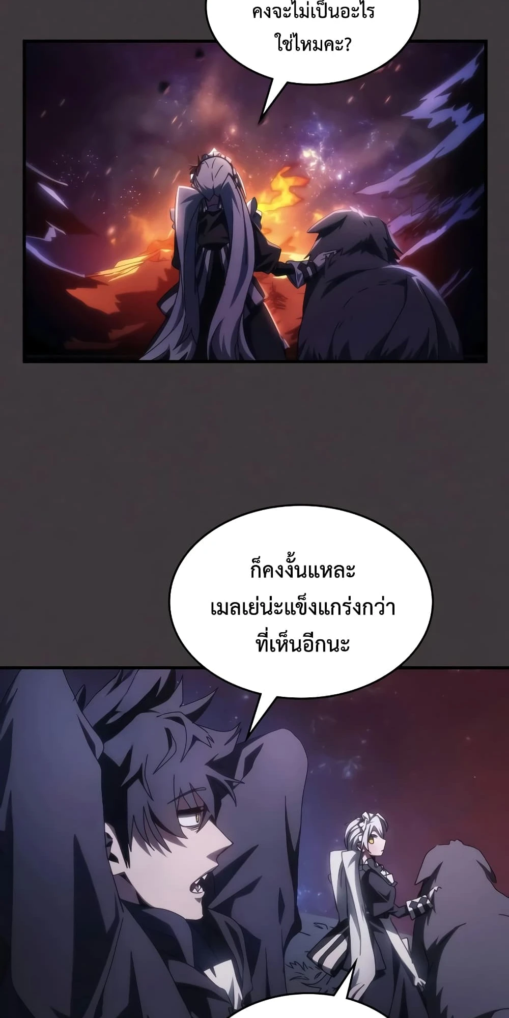 หน้าที่ 26