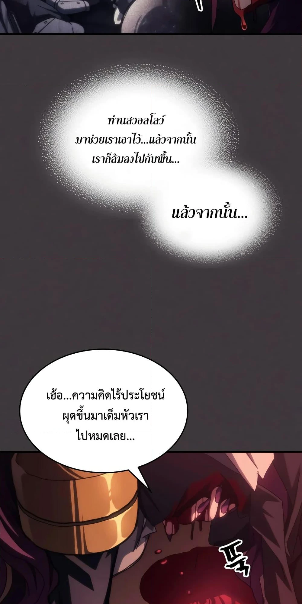 หน้าที่ 24