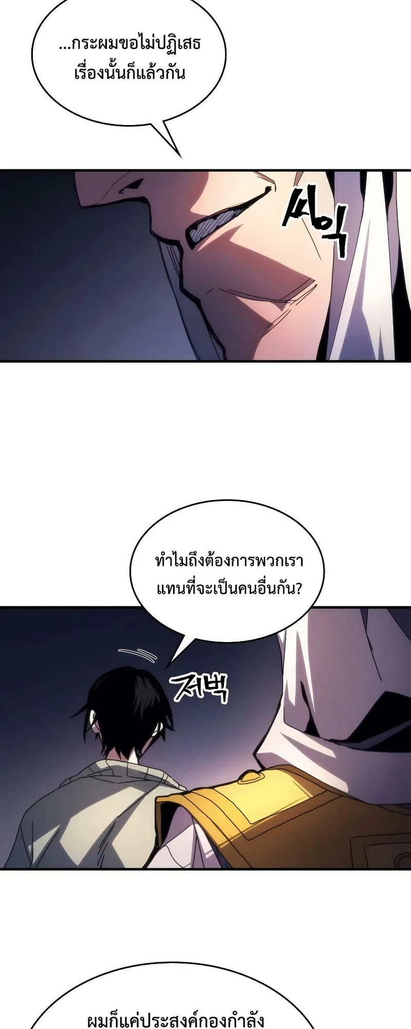 หน้าที่ 6