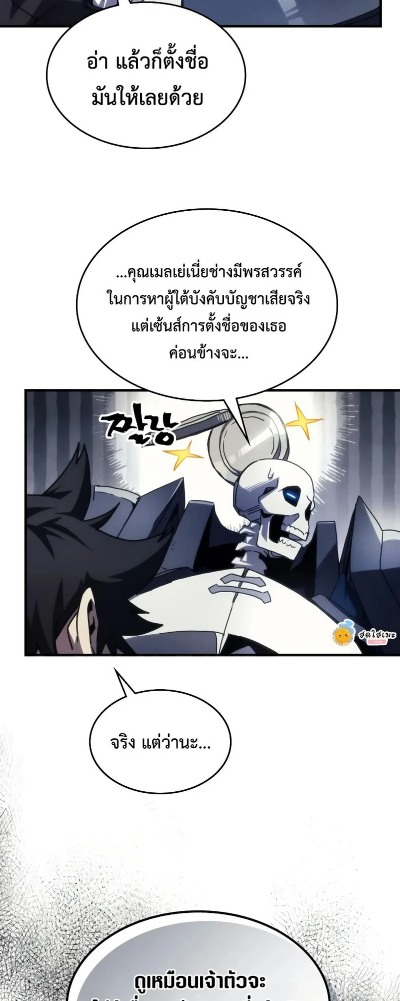 หน้าที่ 14