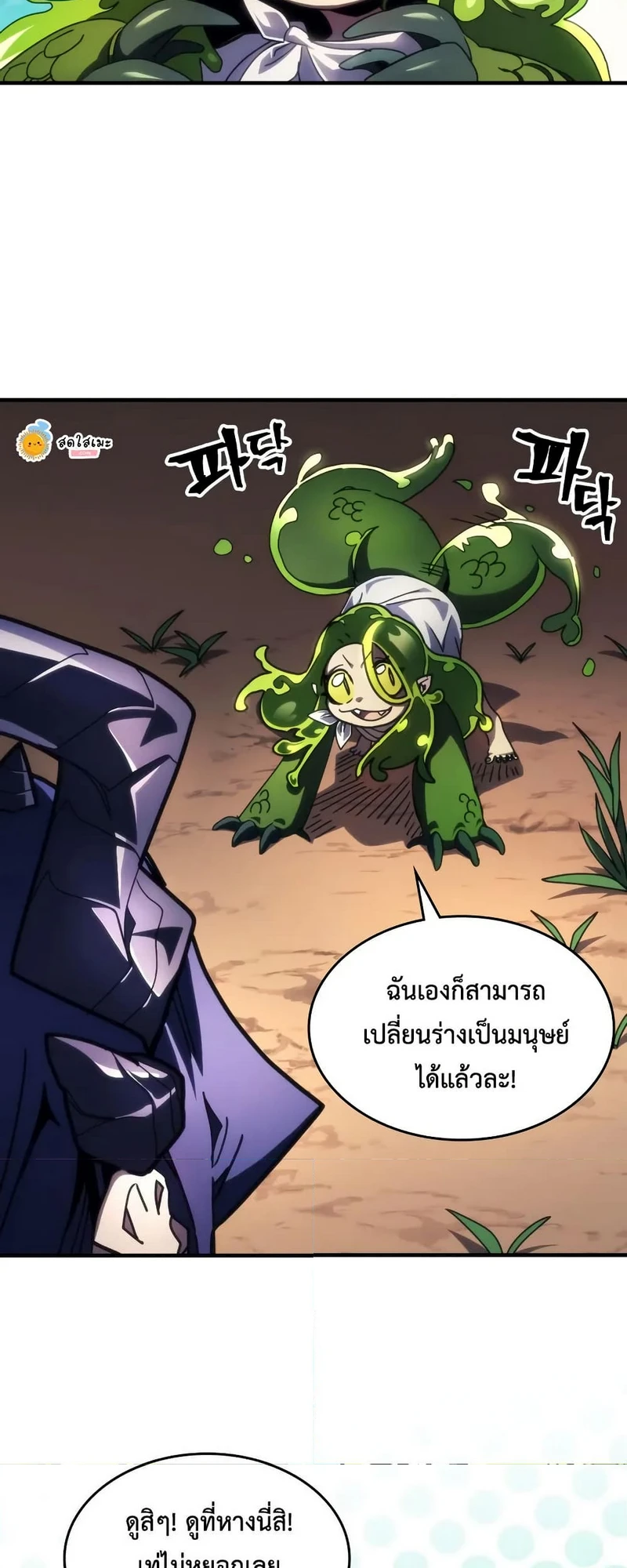 หน้าที่ 4