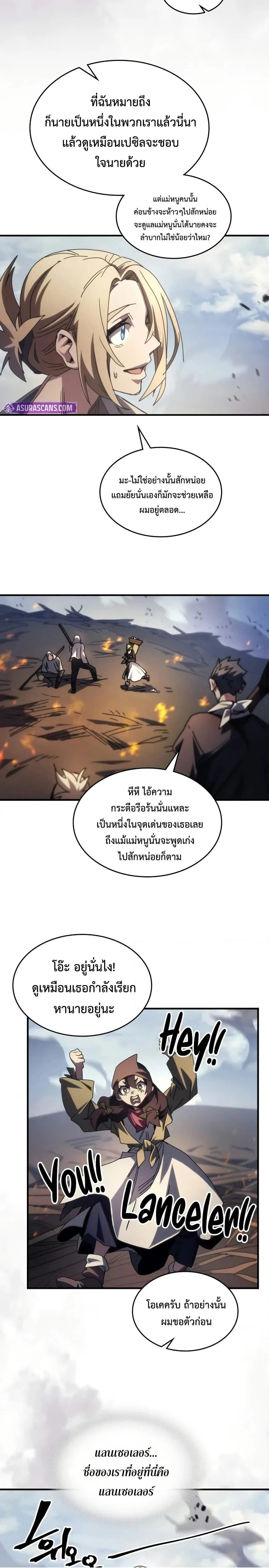 หน้าที่ 17