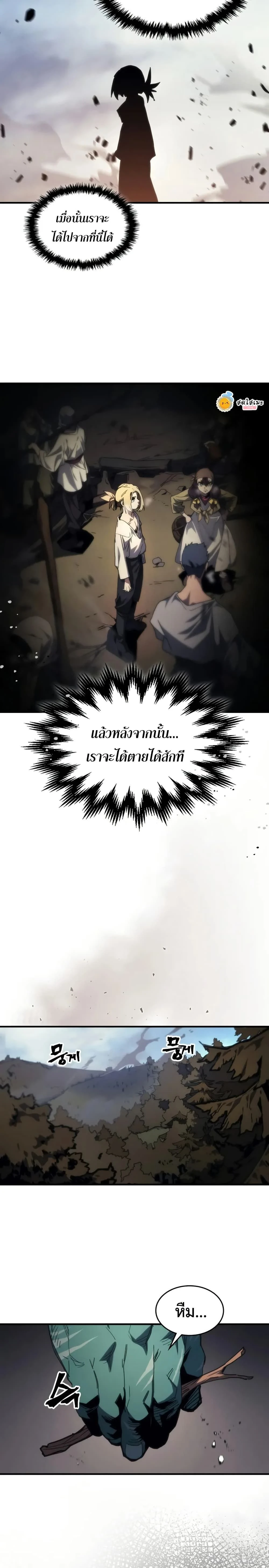 หน้าที่ 19
