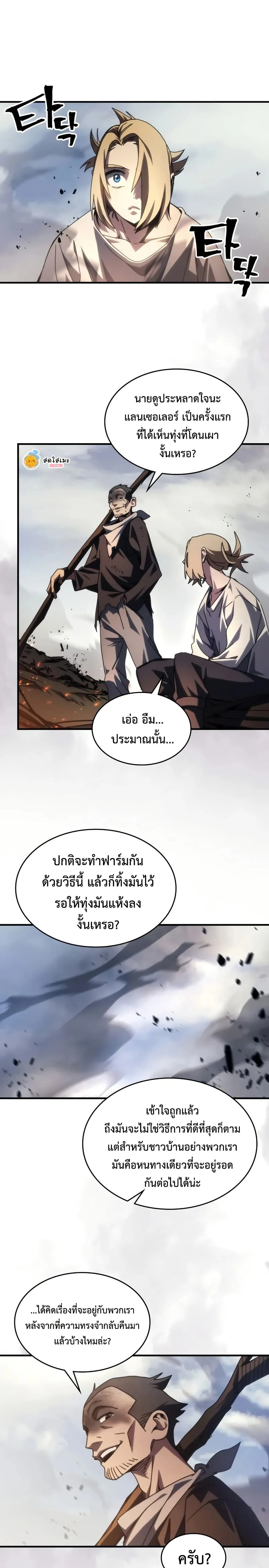 หน้าที่ 16