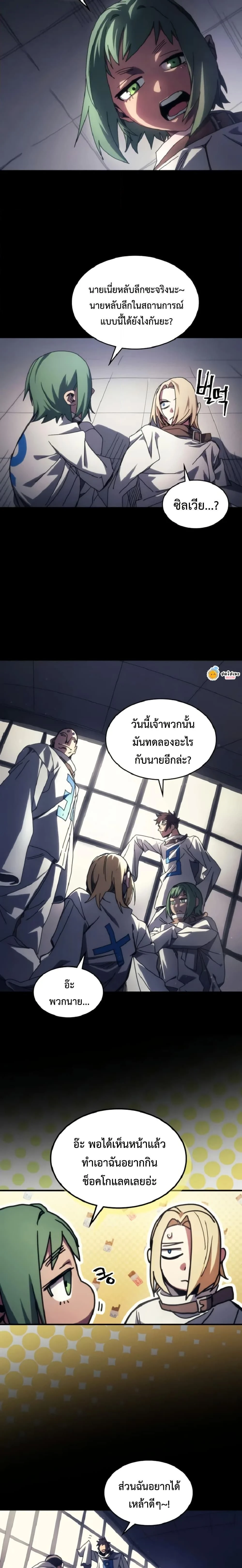 หน้าที่ 11