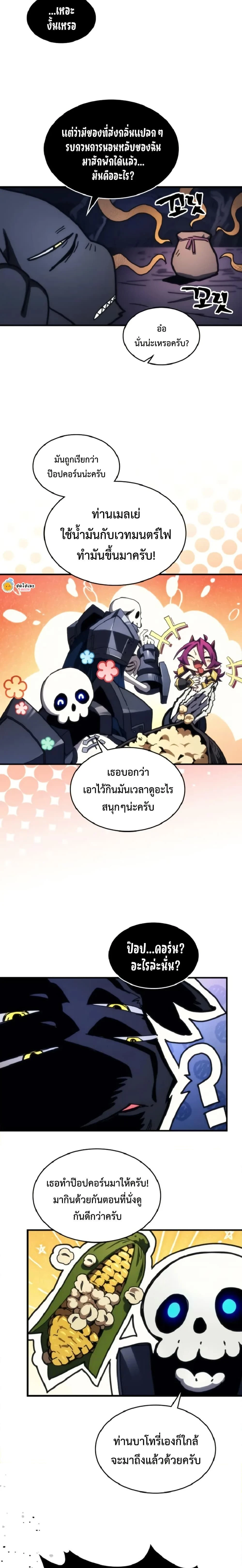 หน้าที่ 17