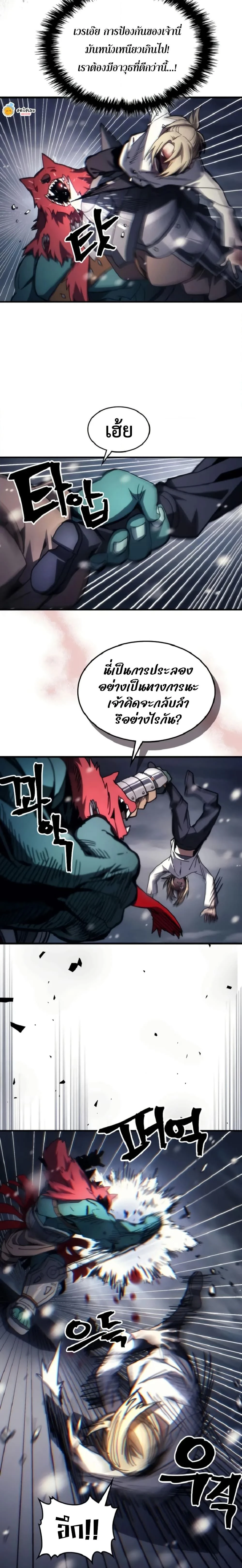 หน้าที่ 7
