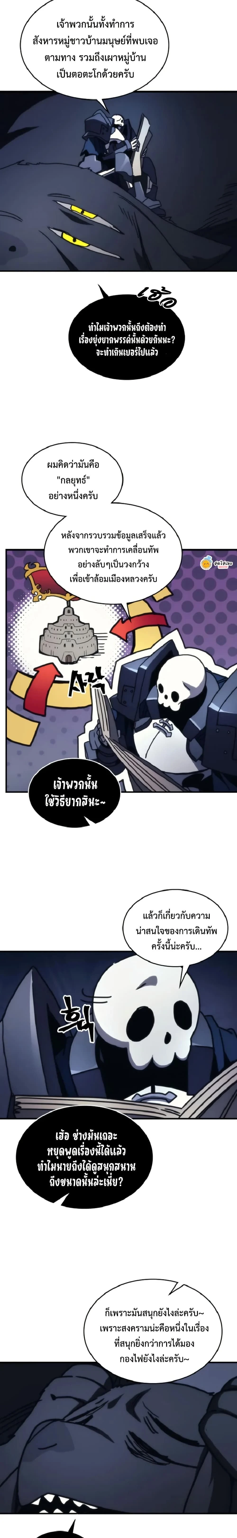 หน้าที่ 16