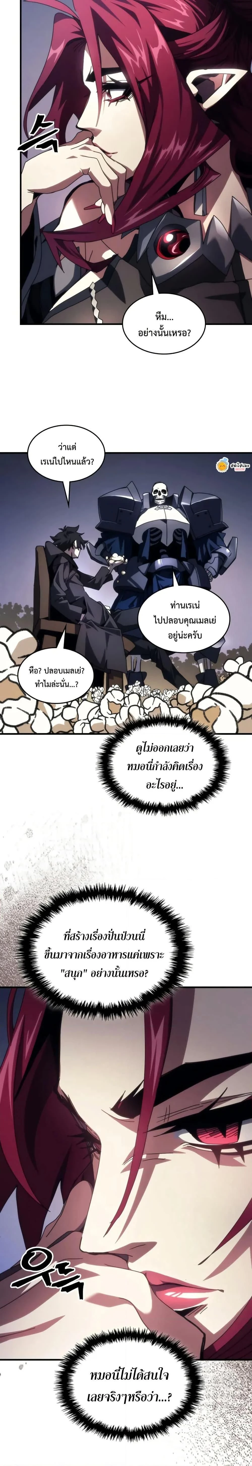 หน้าที่ 15