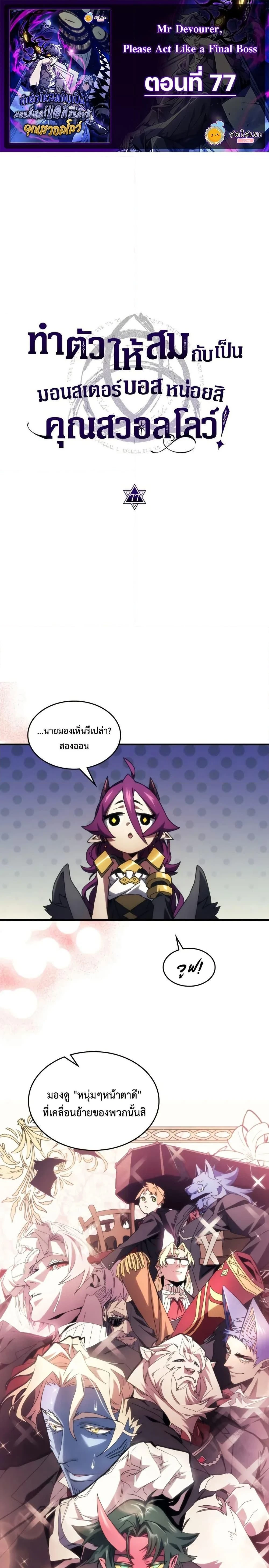 หน้าที่ 1