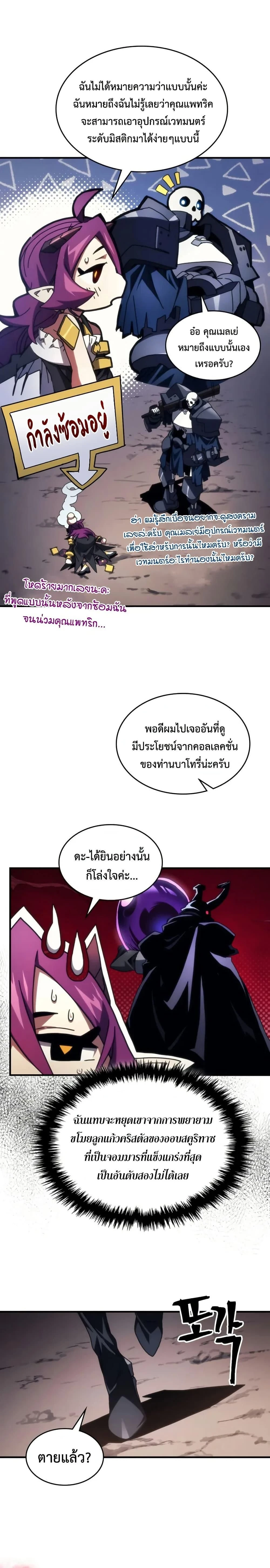 หน้าที่ 4