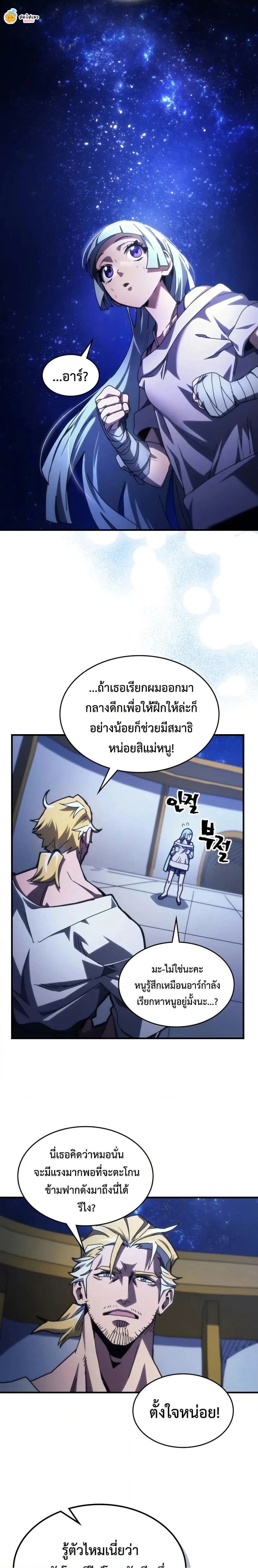 หน้าที่ 15