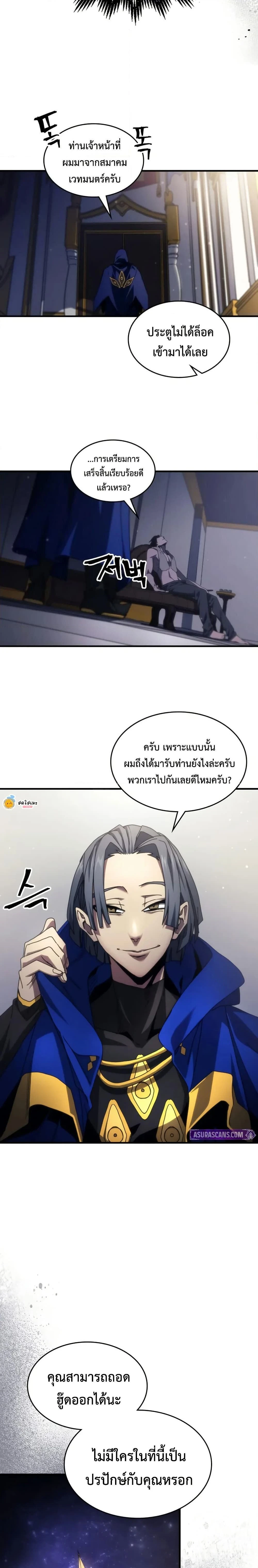 หน้าที่ 9