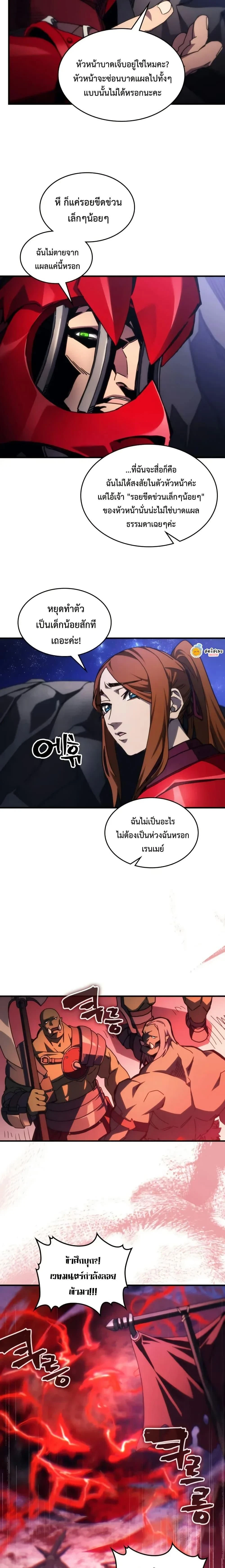 หน้าที่ 7