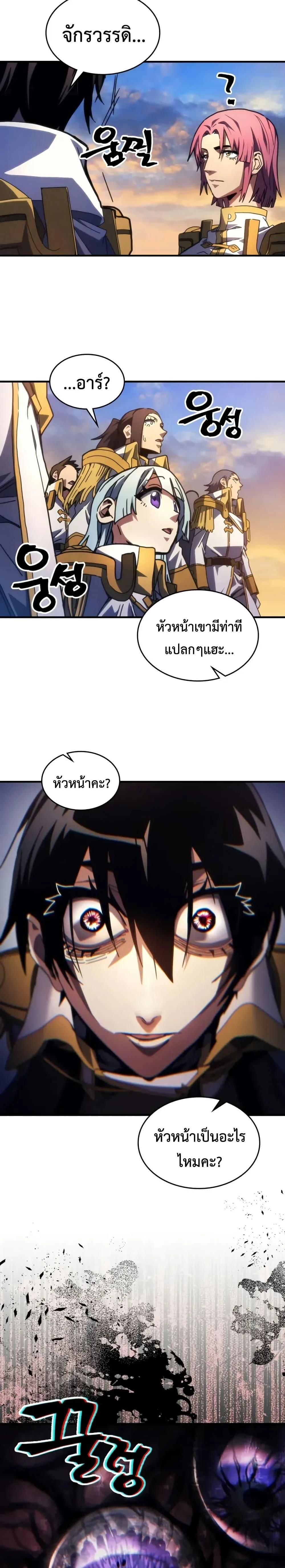 หน้าที่ 21