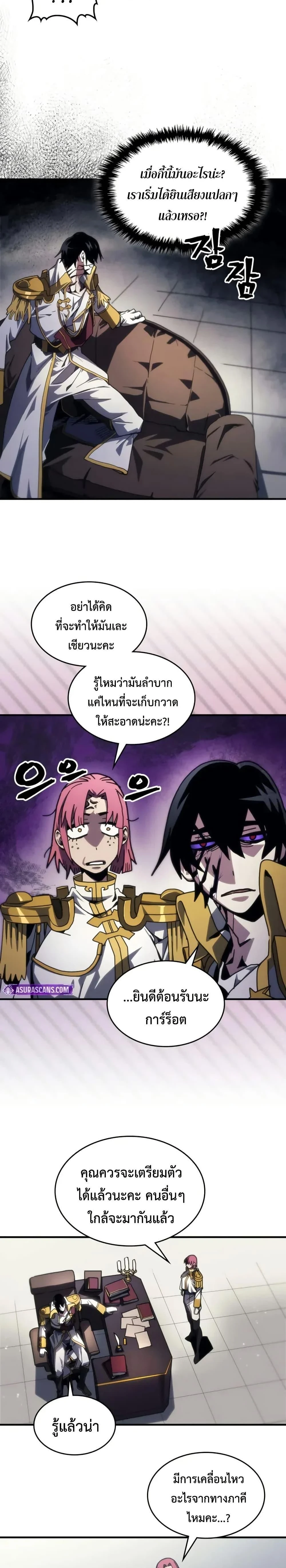 หน้าที่ 12