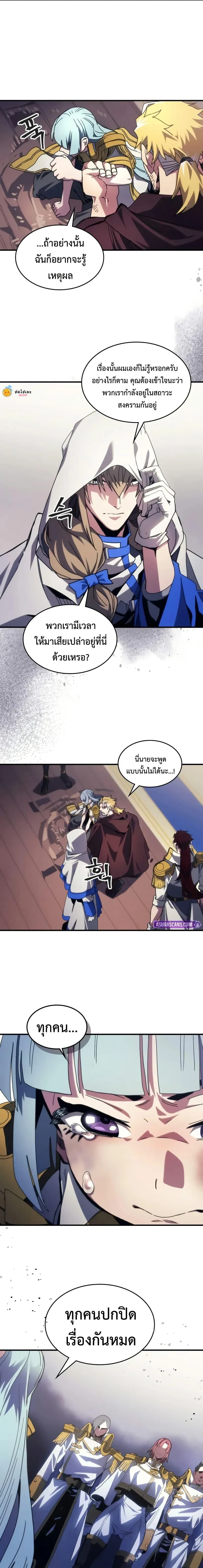 หน้าที่ 8
