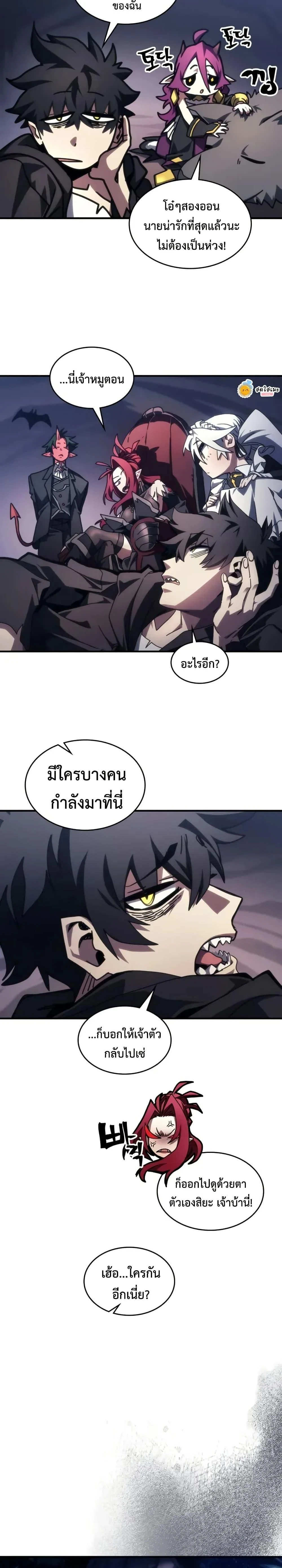 หน้าที่ 24