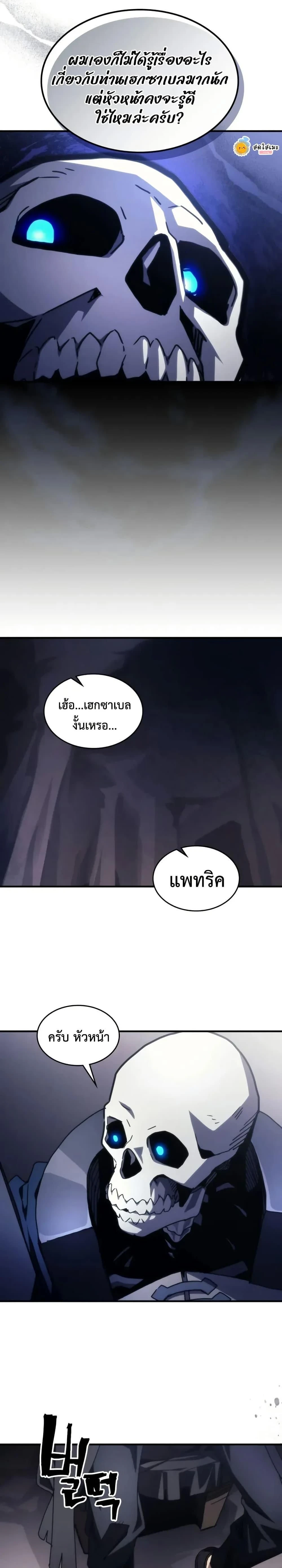 หน้าที่ 24