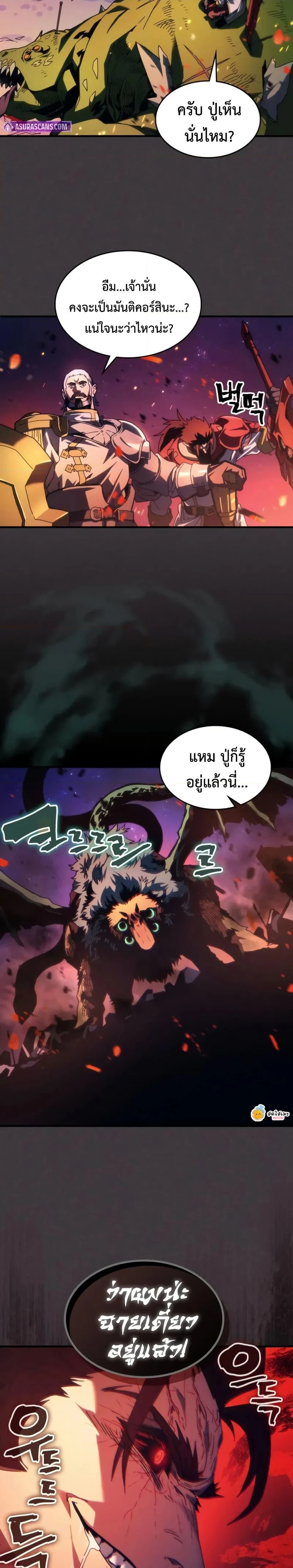 หน้าที่ 10
