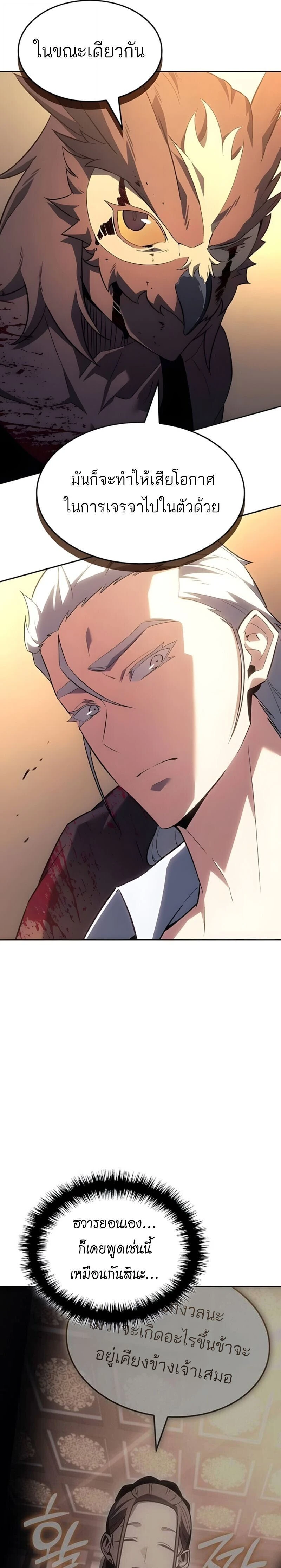 หน้าที่ 27