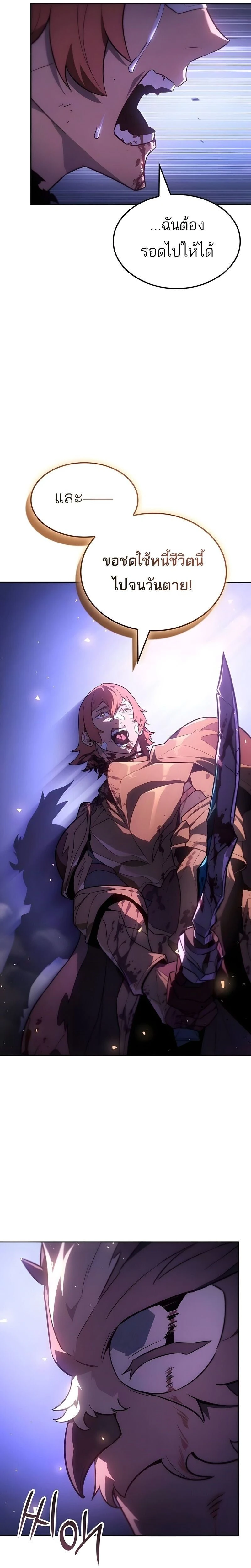 หน้าที่ 29