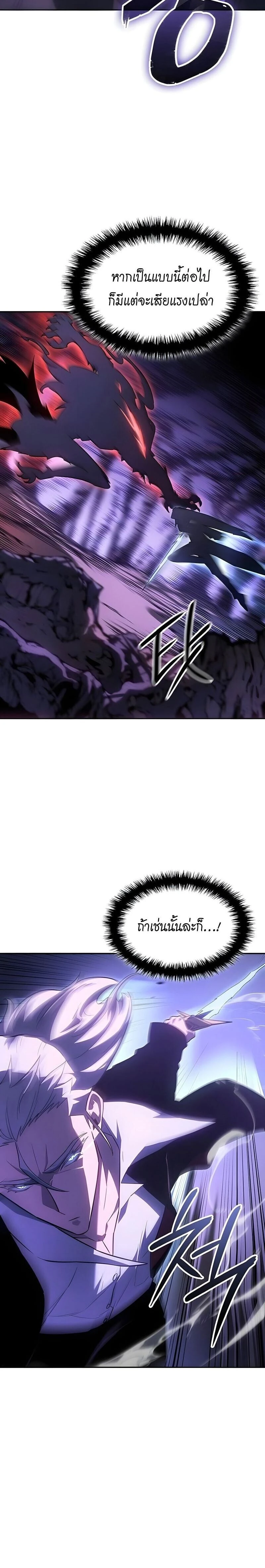 หน้าที่ 33