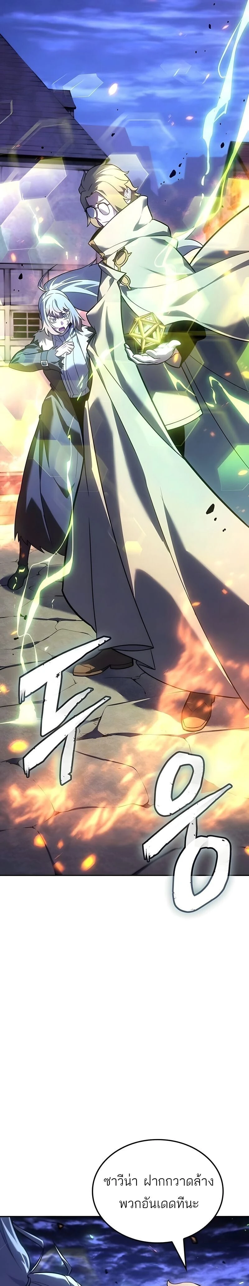 หน้าที่ 33