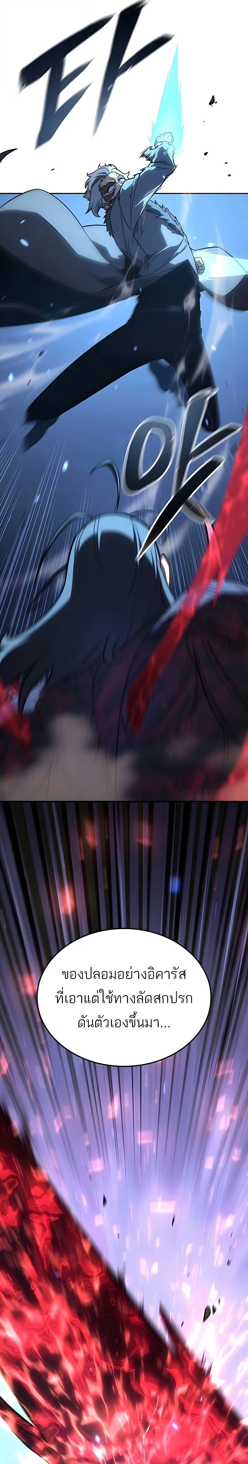 หน้าที่ 27