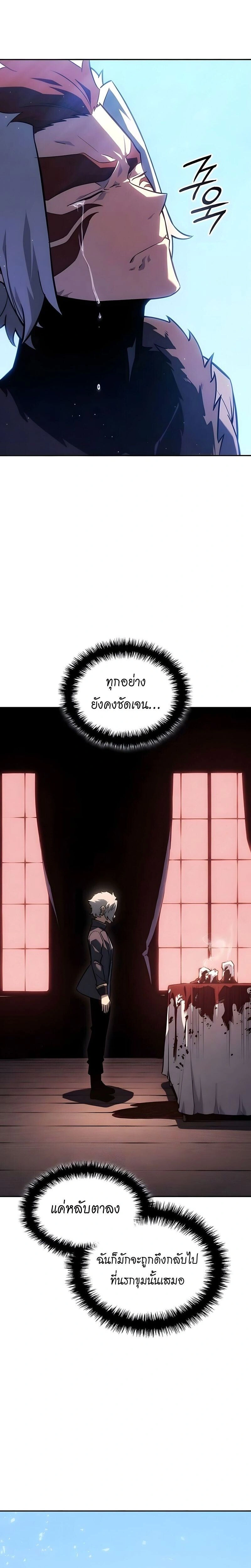 หน้าที่ 33