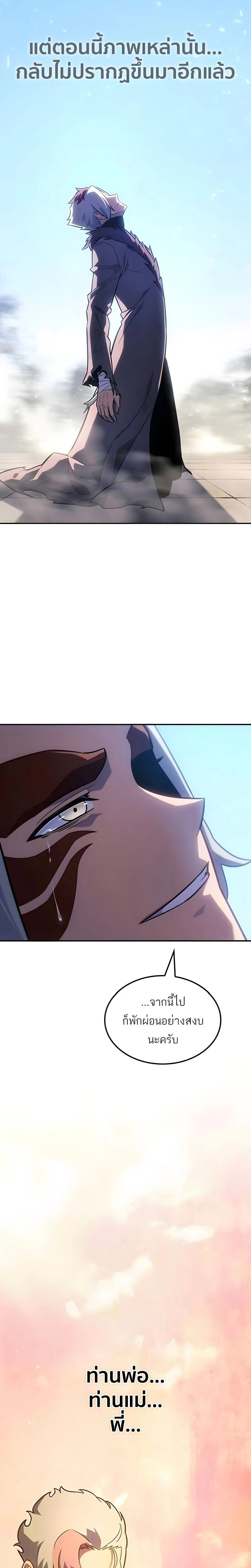 หน้าที่ 34