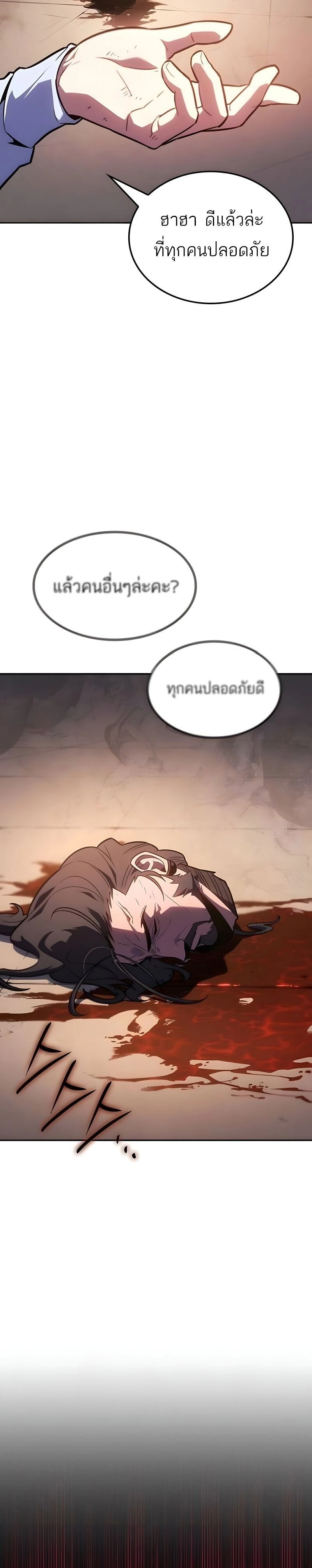 หน้าที่ 38