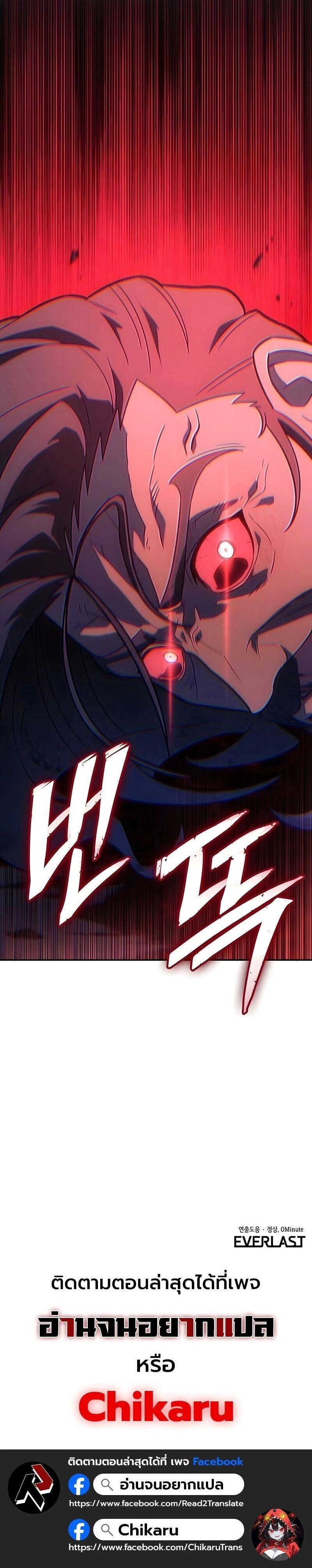 หน้าที่ 39