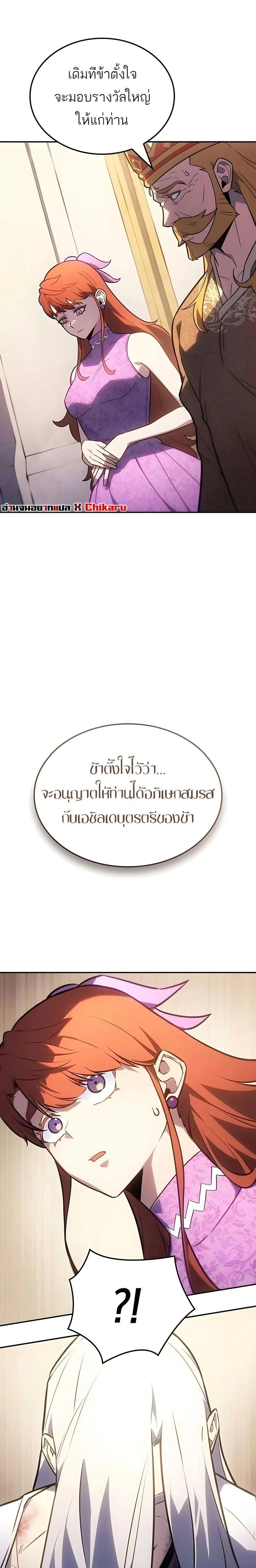 หน้าที่ 41