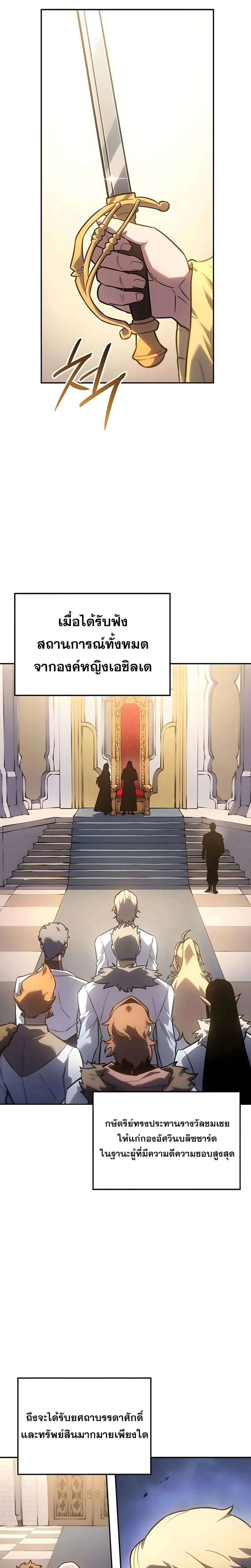 หน้าที่ 31