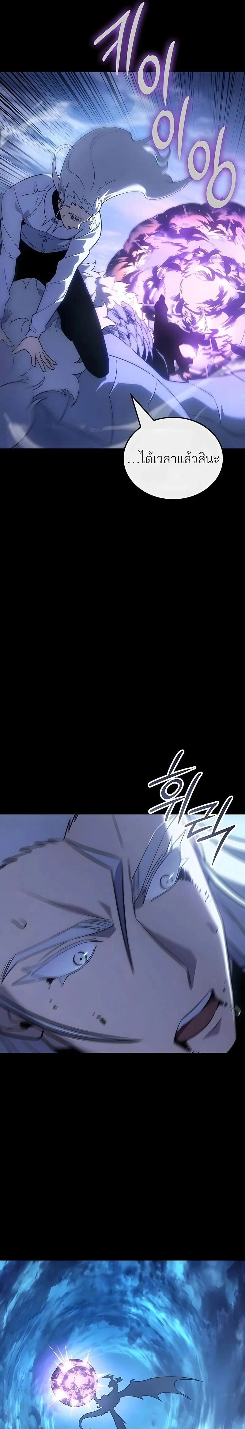 หน้าที่ 35