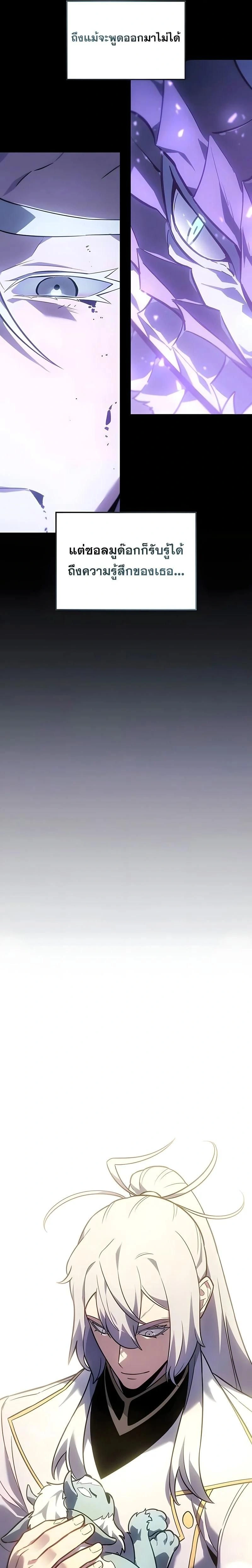 หน้าที่ 37