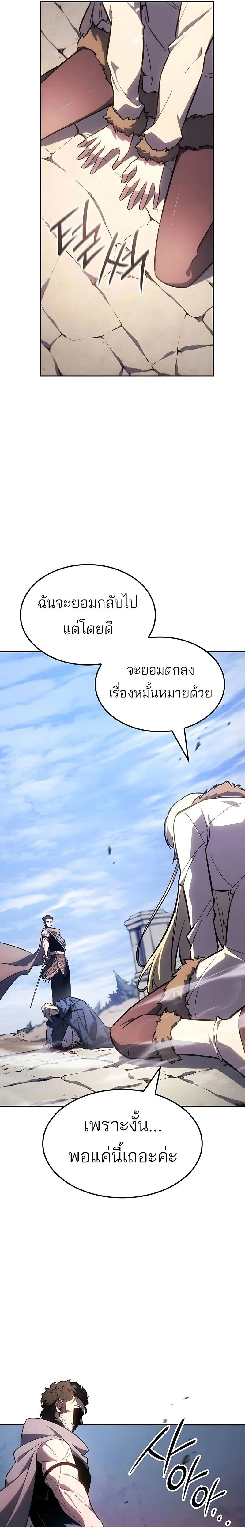 หน้าที่ 29