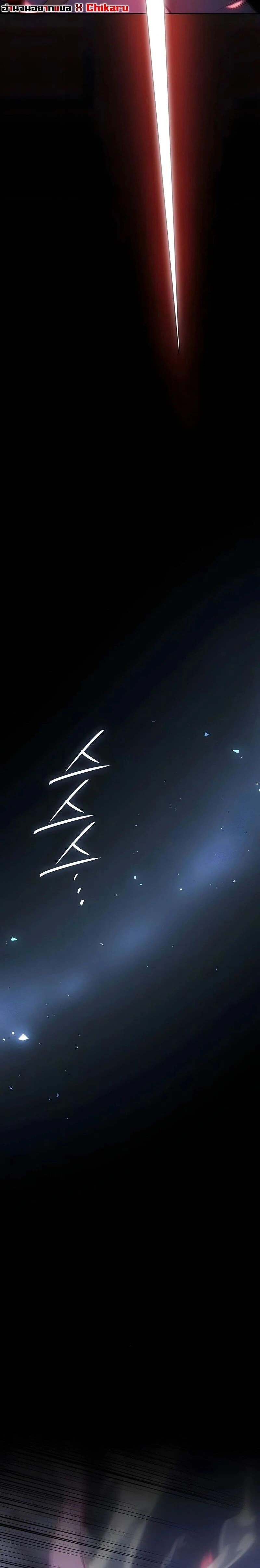 หน้าที่ 33