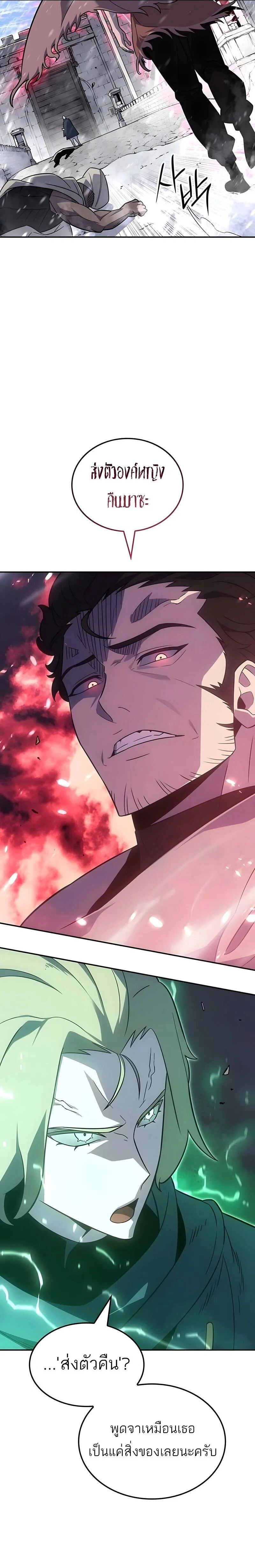 หน้าที่ 19