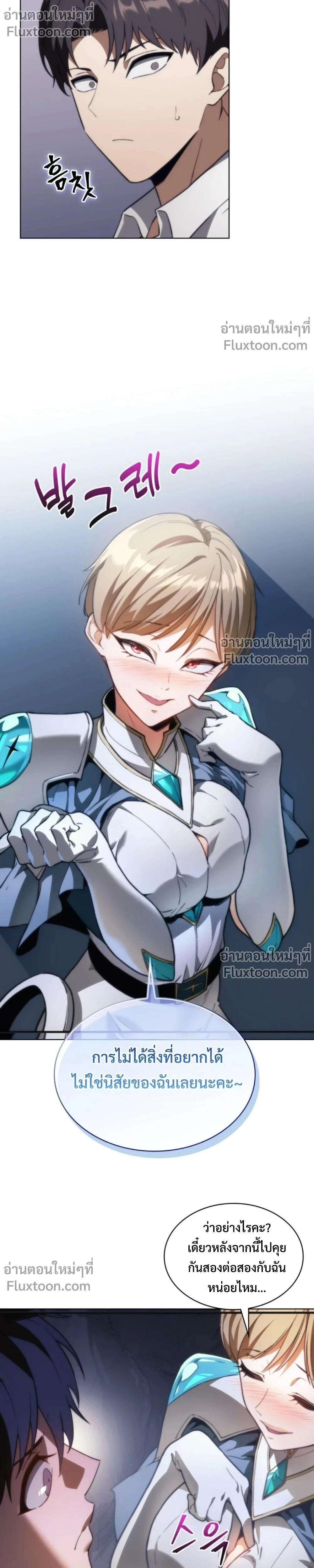 หน้าที่ 32