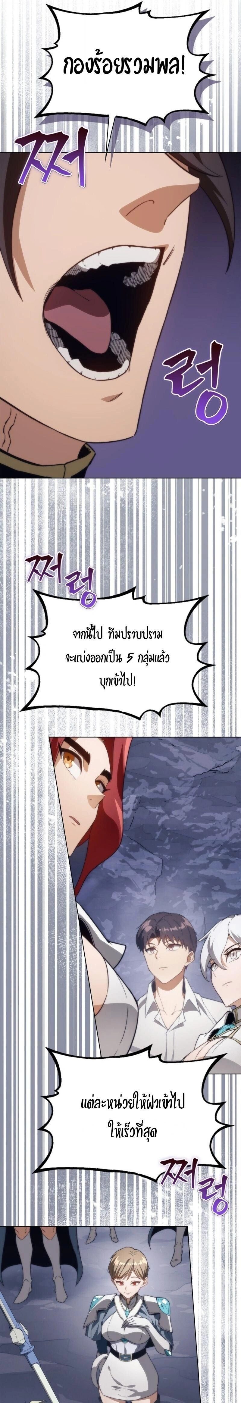 หน้าที่ 26