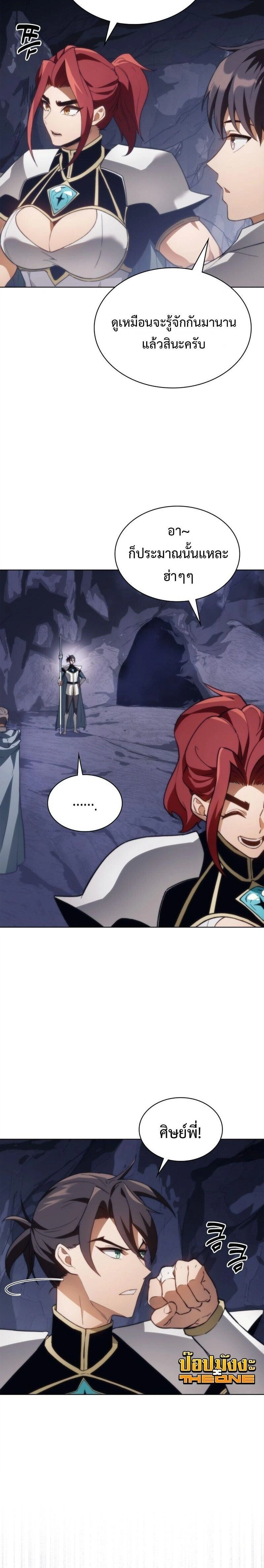 หน้าที่ 25